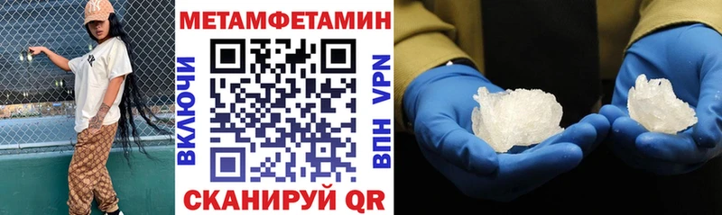 Амфетамин 97%  Купить где  Горячеводский 