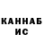 Печенье с ТГК конопля Katya Dyachenko