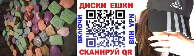ЭКСТАЗИ 280мг  Купить закладки  Горячеводский 