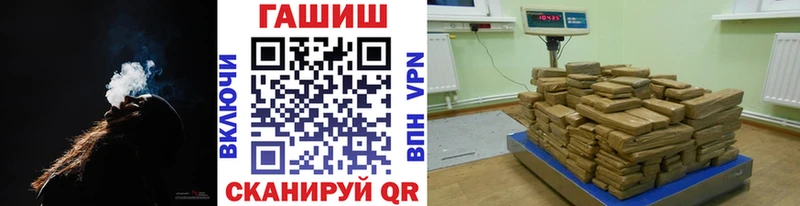 ГАШИШ Cannabis  Купить где  Горячеводский 