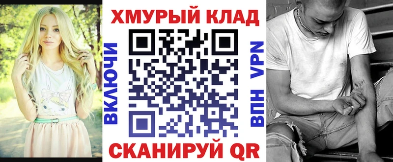 Купить где  Горячеводский  Героин гречка 