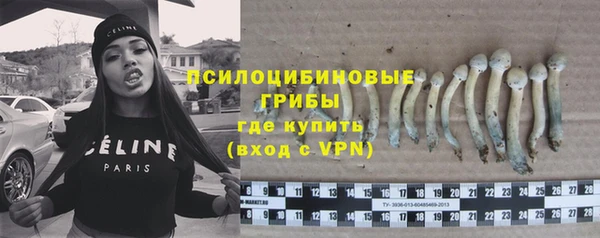 альфа пвп VHQ Каменка