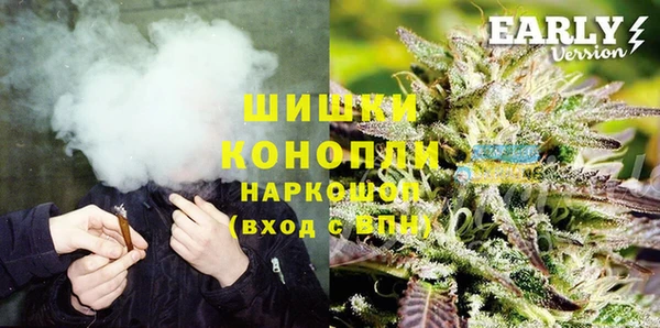 альфа пвп VHQ Каменка