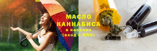 соль ск Каменск-Шахтинский
