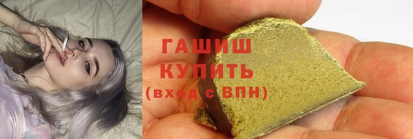 альфа пвп VHQ Каменка