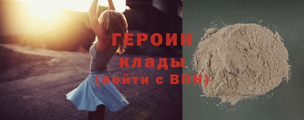 соль ск Каменск-Шахтинский