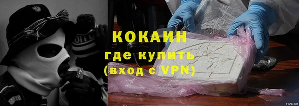 альфа пвп VHQ Каменка