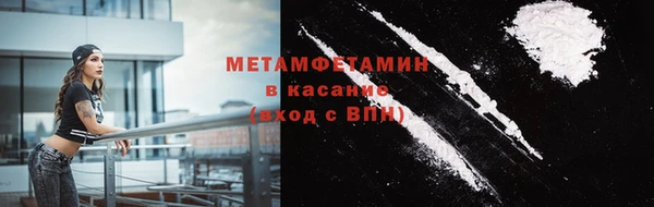 альфа пвп VHQ Каменка