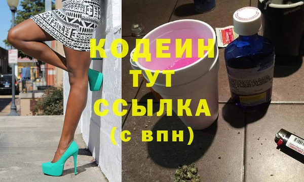 альфа пвп VHQ Каменка