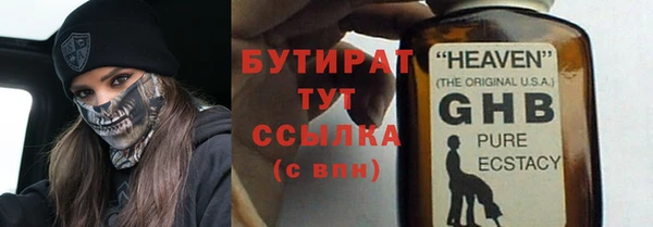 соль ск Каменск-Шахтинский