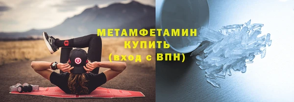 альфа пвп VHQ Каменка