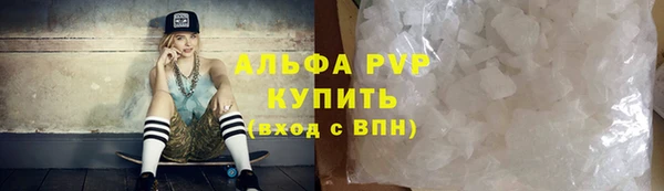 альфа пвп VHQ Каменка