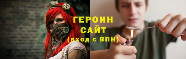 альфа пвп VHQ Каменка
