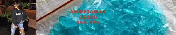 альфа пвп VHQ Каменка