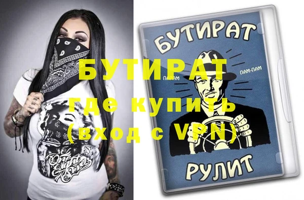 альфа пвп VHQ Каменка