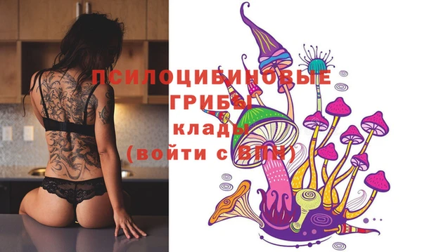 альфа пвп VHQ Каменка