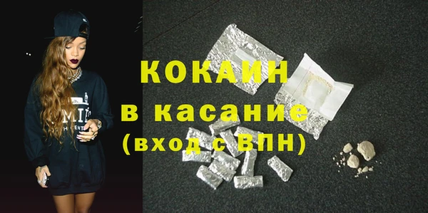 альфа пвп VHQ Каменка