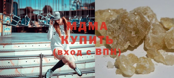 соль ск Каменск-Шахтинский