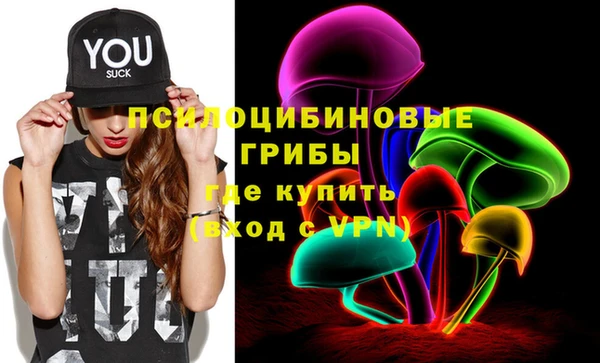 альфа пвп VHQ Каменка