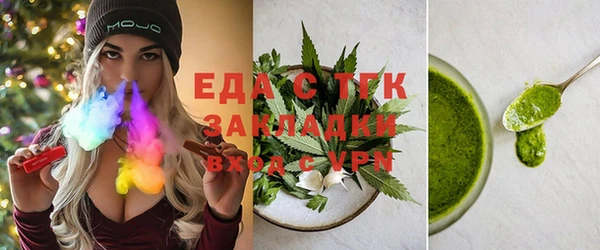 соль ск Каменск-Шахтинский