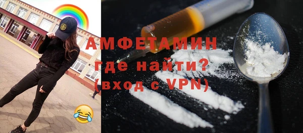 альфа пвп VHQ Каменка