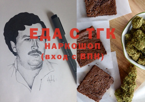 альфа пвп VHQ Каменка
