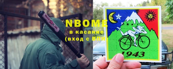 соль ск Каменск-Шахтинский