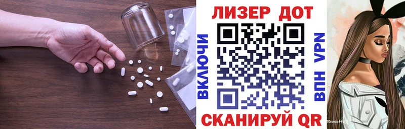 Купить закладки  Горячеводский  Лсд 25 экстази кислота 