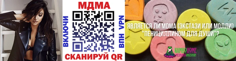 Купить где  Горячеводский  МДМА Molly 