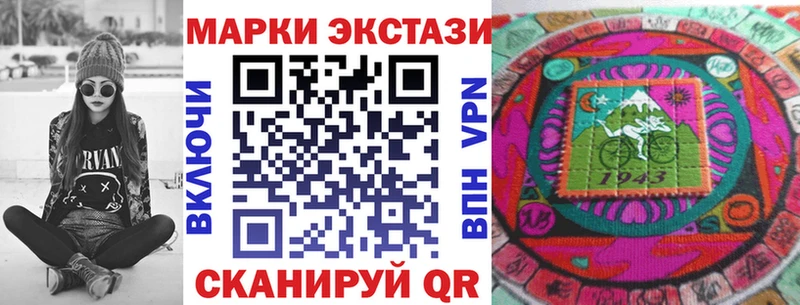 Купить закладки  Горячеводский  Марки N-bome 1,5мг 