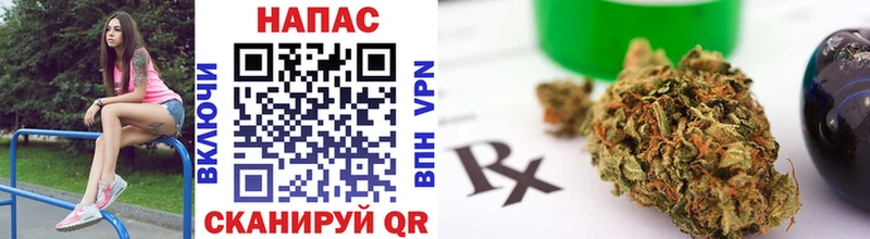 Купить где  Горячеводский  Бошки Шишки Ganja 